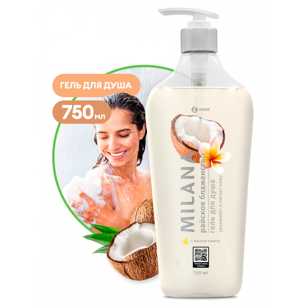 Milana kokos yağı ilə duş geli (flakon 750 ml)