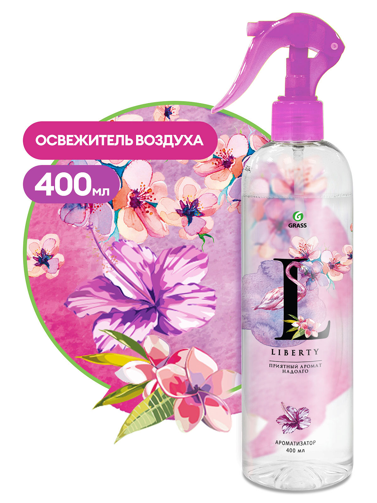 Liberty havalandırıcı (flakon 400 ml)