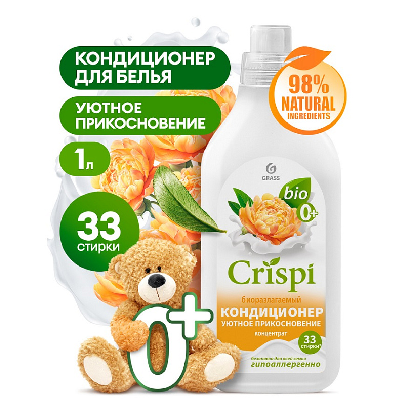 CRISPI parça yumşaldıcı Rahat bir toxunuş(flakon 1000ml)