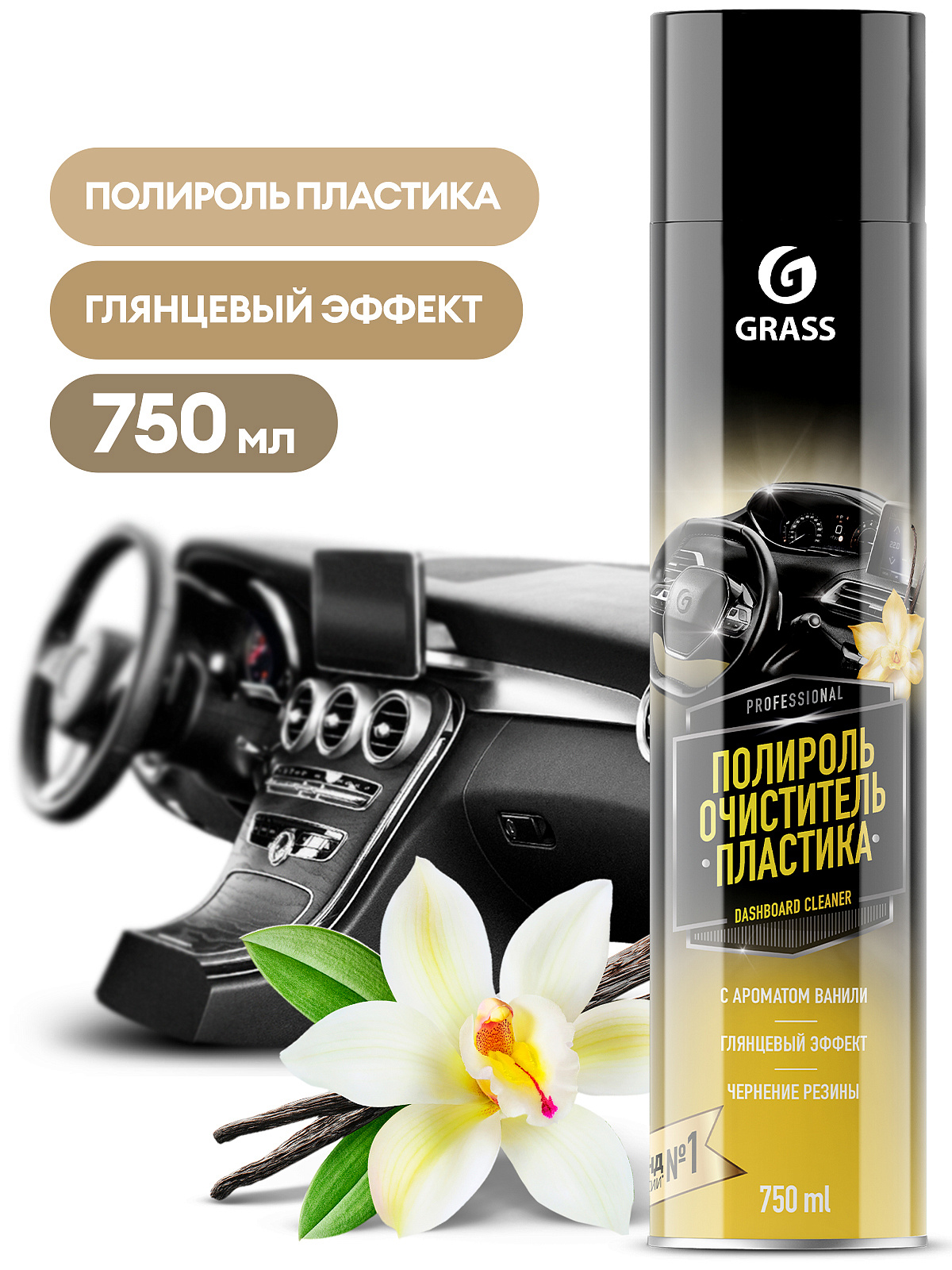 Dashboard Cleaner vanil (750ml)