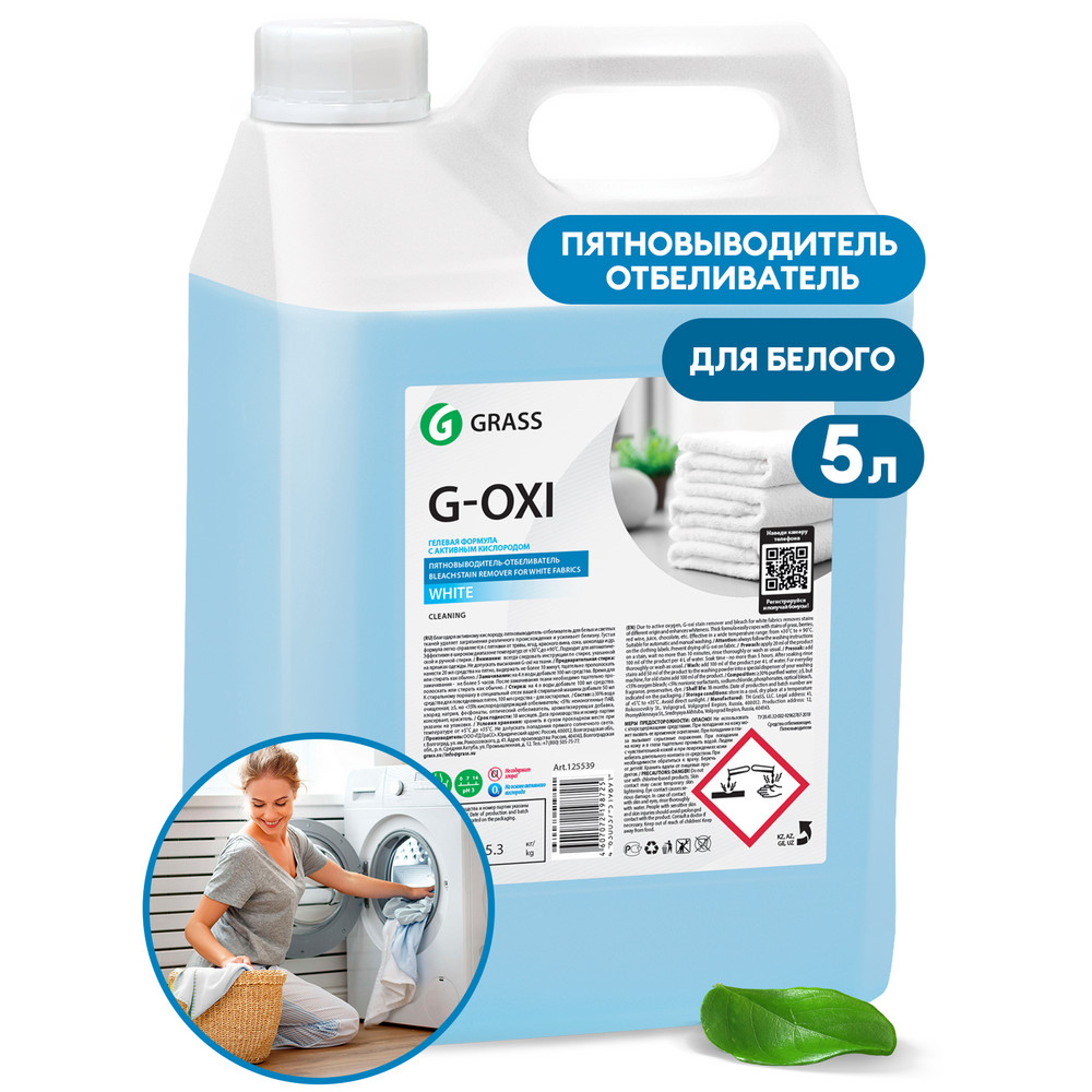 Aktiv oksigenli G-Oxi ləkə təmizləyicisi və ağardıcısı (5.3 kq-lıq qab)