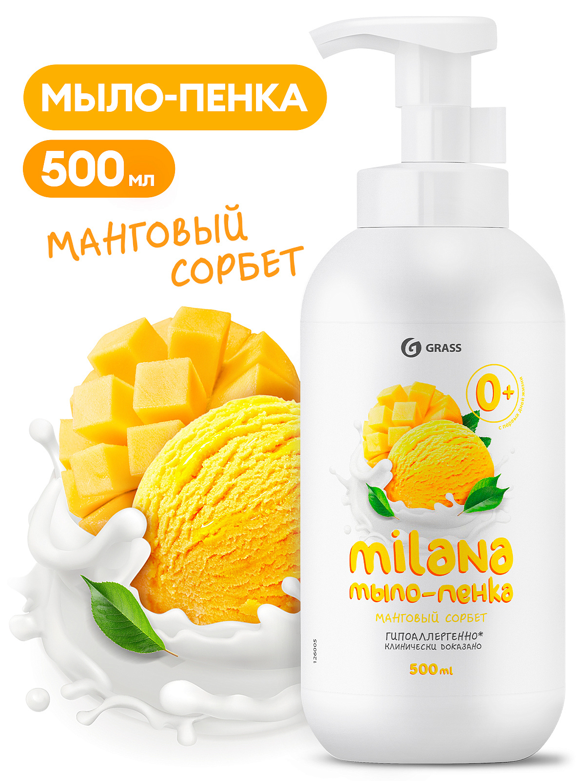 Milana köpük albalı Strudel (flakon 500 ml)