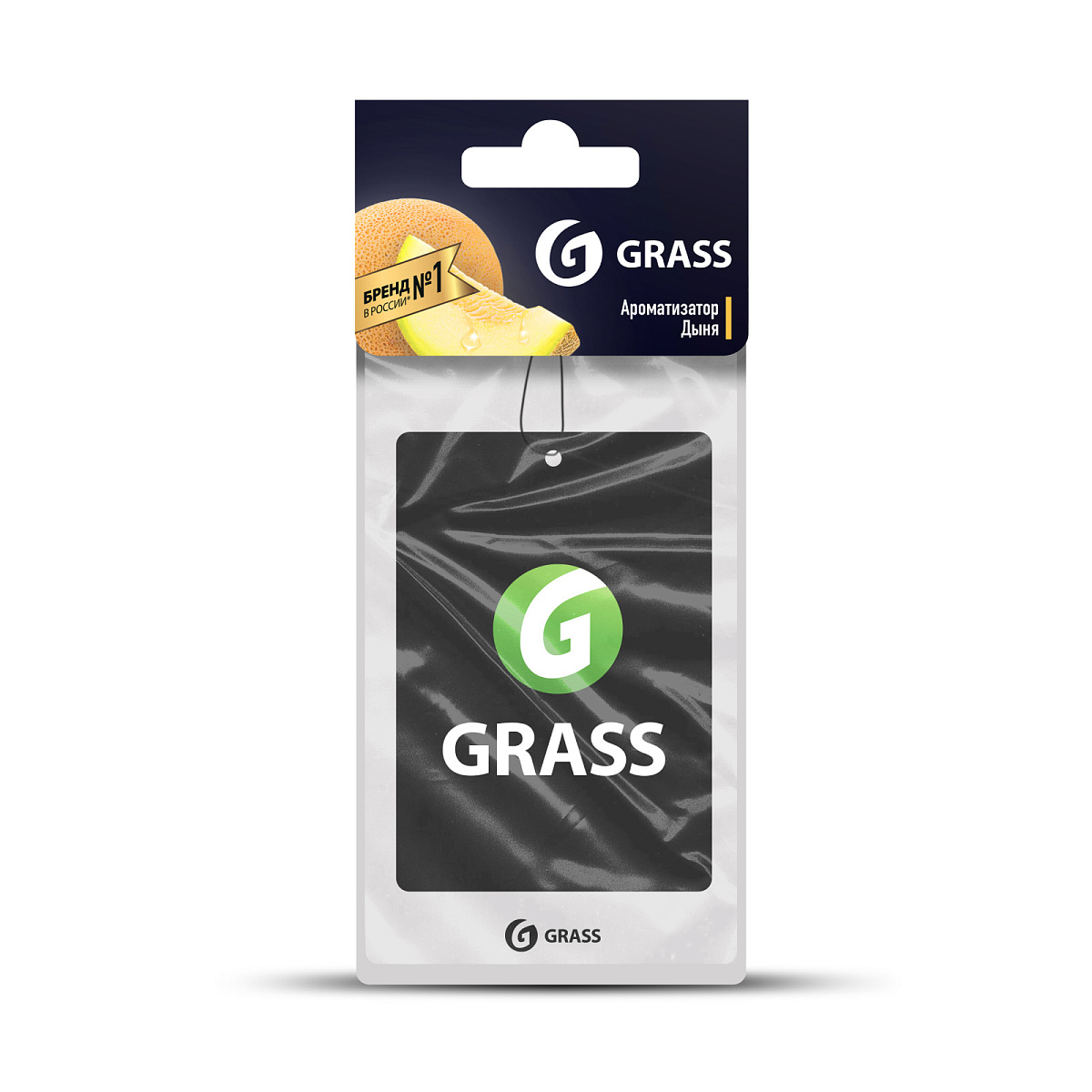 Karton ətir GRASS (Qovun)