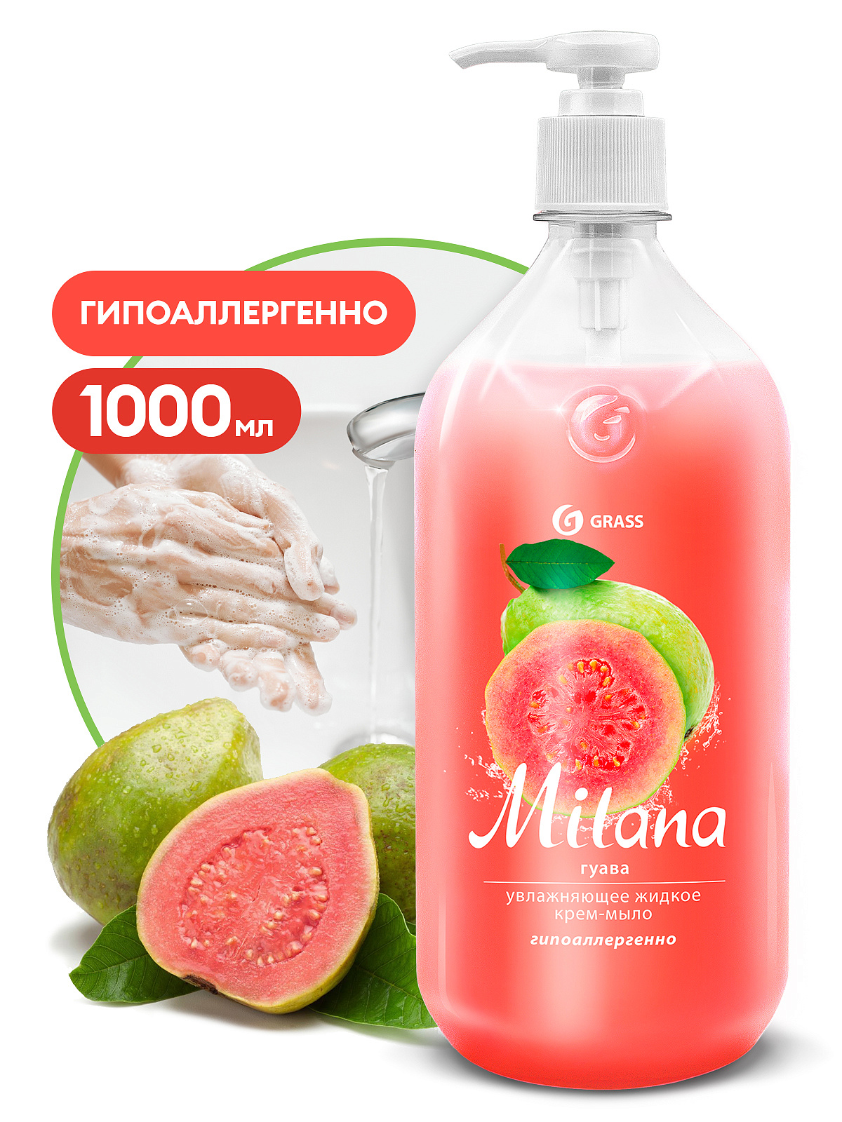 Milana quava maye sabun (flakon 1000 ml)