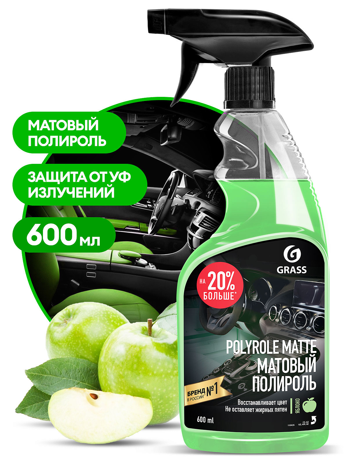 Polyrole Matte Alma (flakon 600ml)