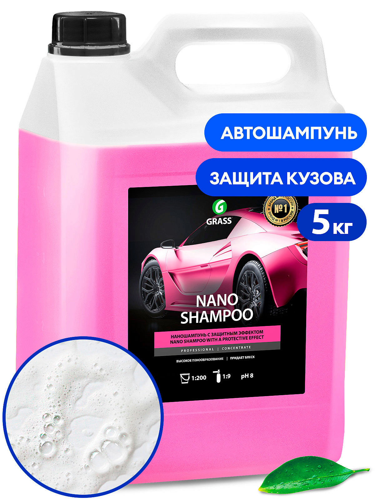Nano Shampoo (kanistr 5kq)