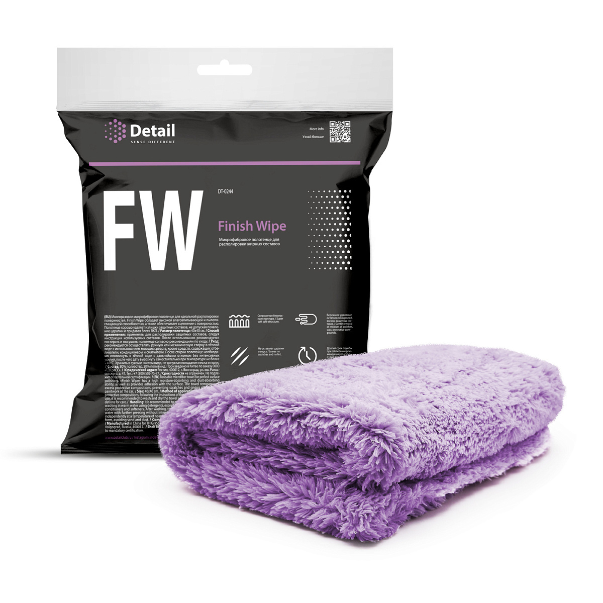 Parça FW "Finish Wipe" 40*40
