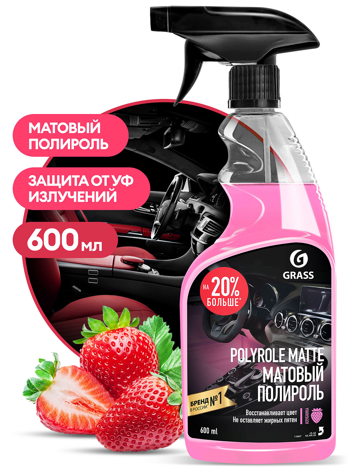 Polyrole Matte Çiyələk (flakon 600 ml)