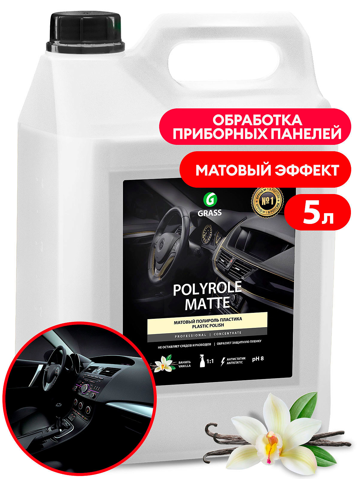 Polyrole Matte vanil (kanistr 5kq)