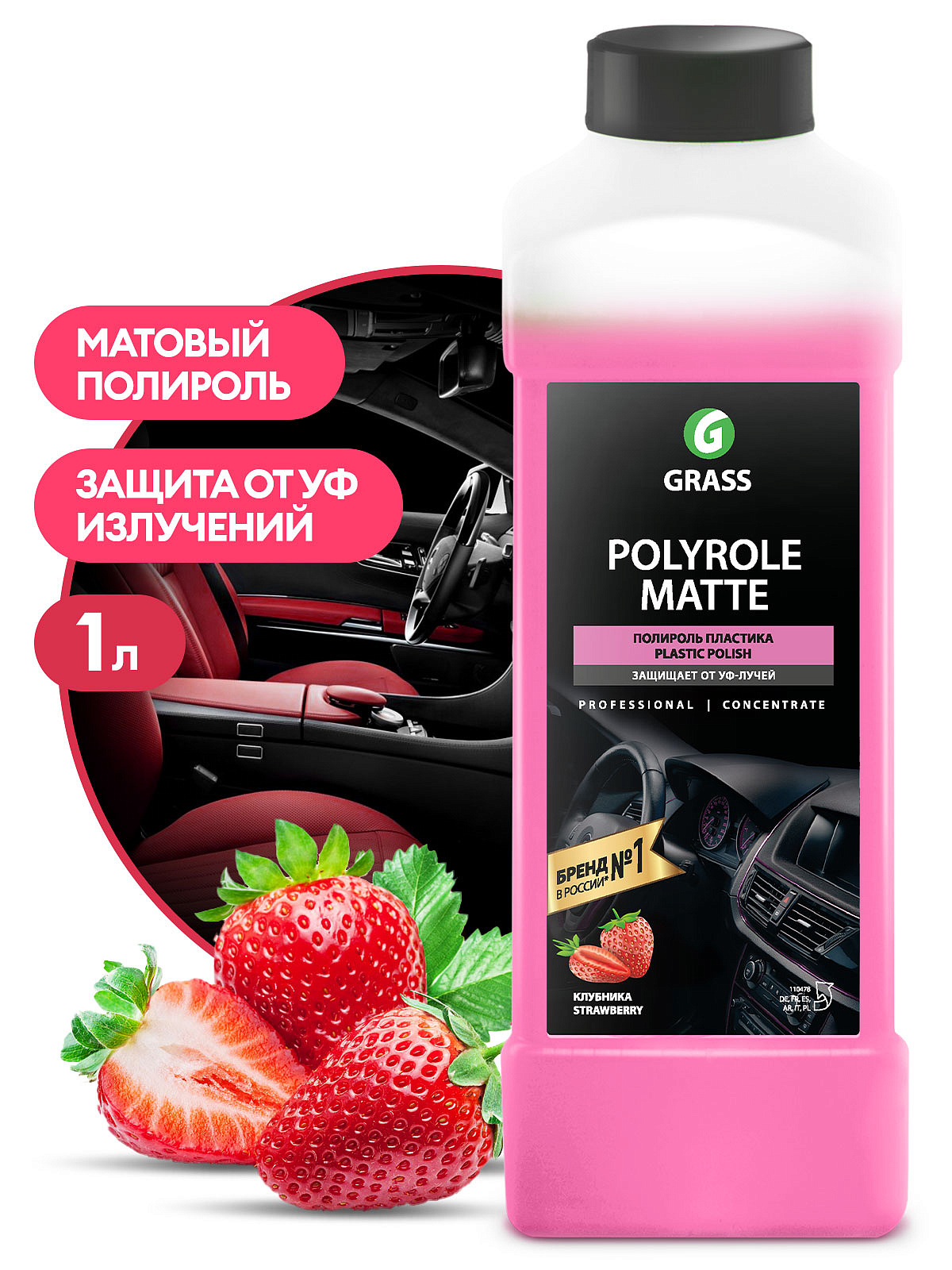 Polyrole Matte Çiyələk (kanistr 1L)
