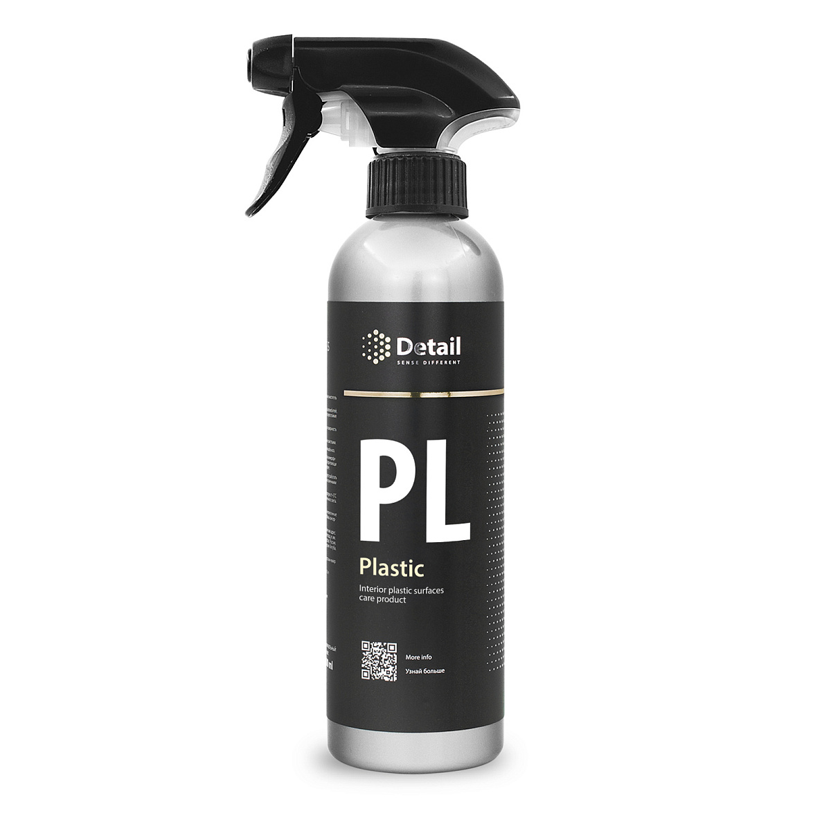 Plastik qaraldan PL "Plastic" 500ml