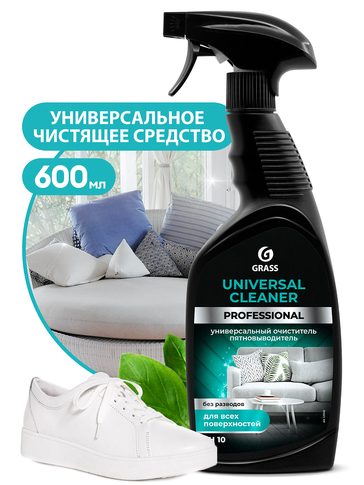 "Universal Cleaner Professional" ev üçün (600 ml)