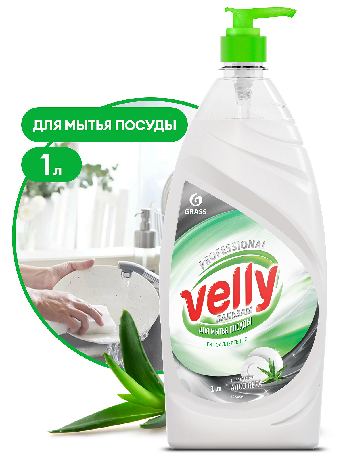 Velly Balzam (flakon 1 L)