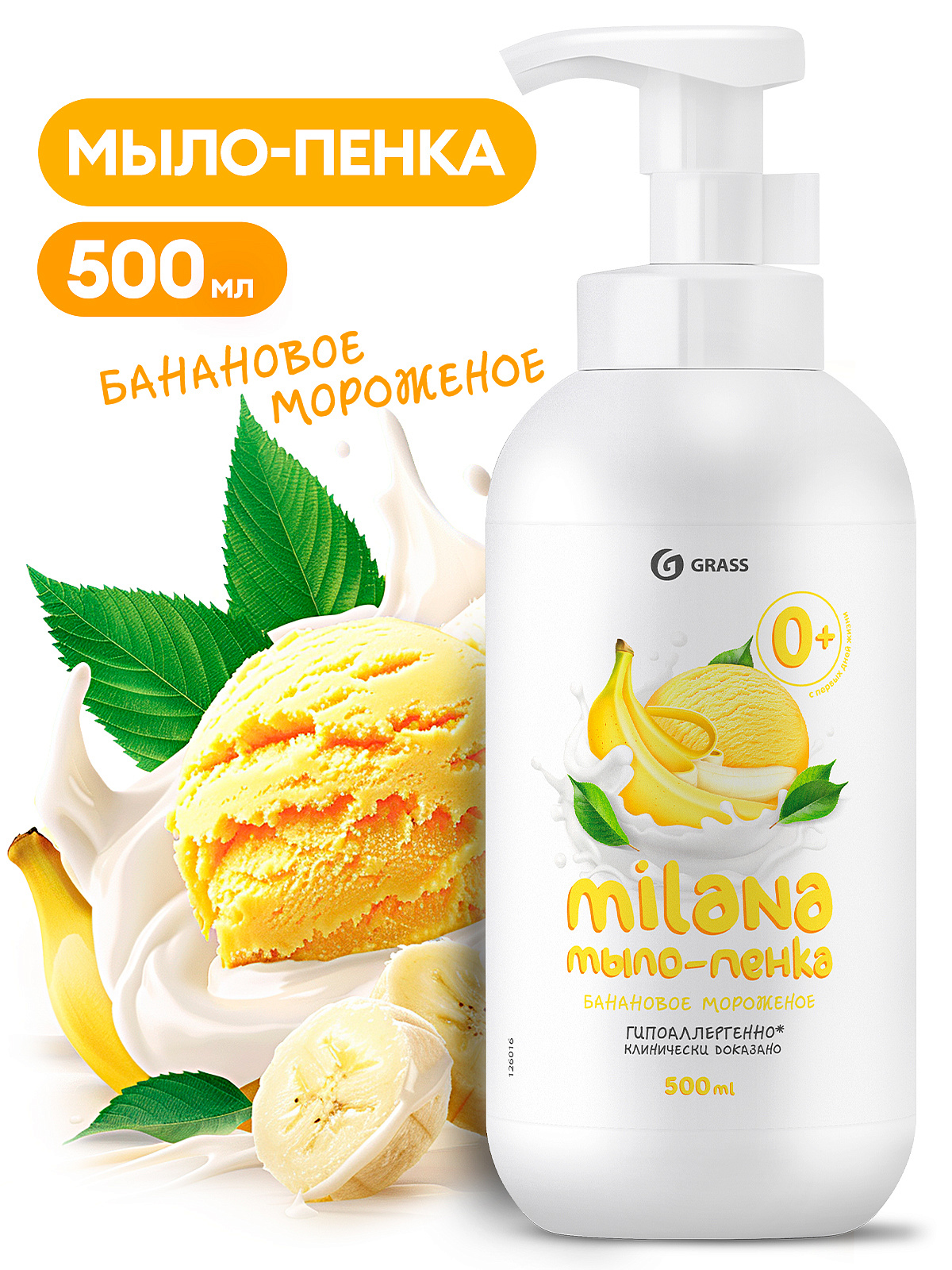Sabun-köpük Milana bananlı dondurma (flakon 500 ml)
