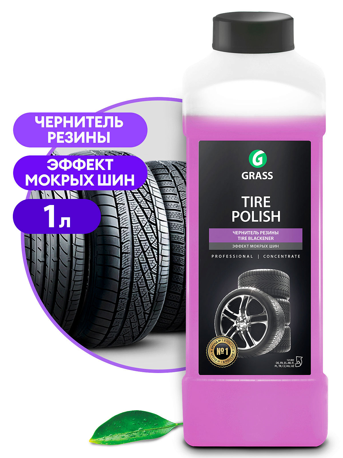 Tire polish (canister 1L)