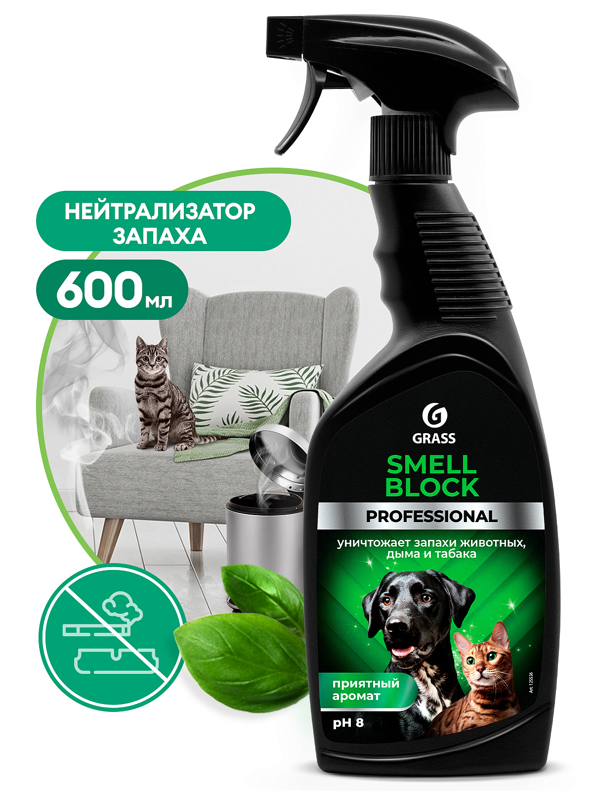 Smell Block Professional (flakon 600 ml)