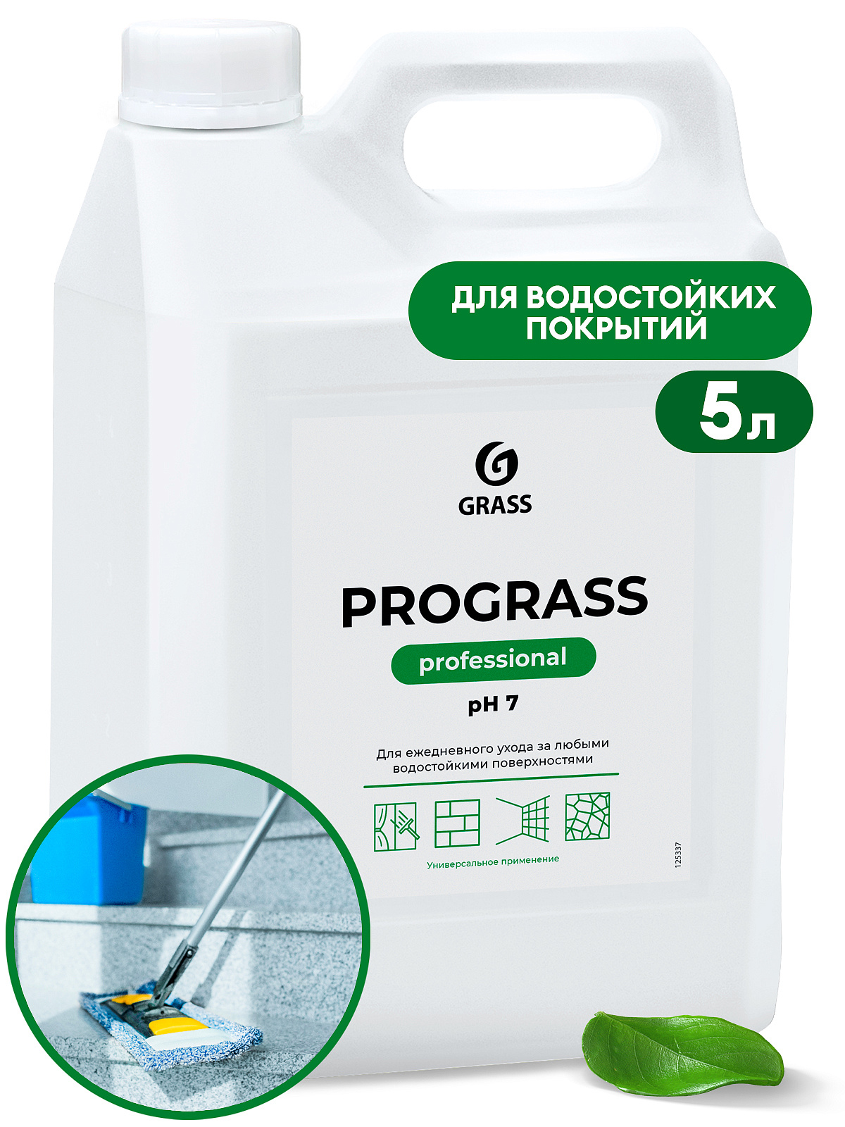 Prograss (kanistr 5 kq)