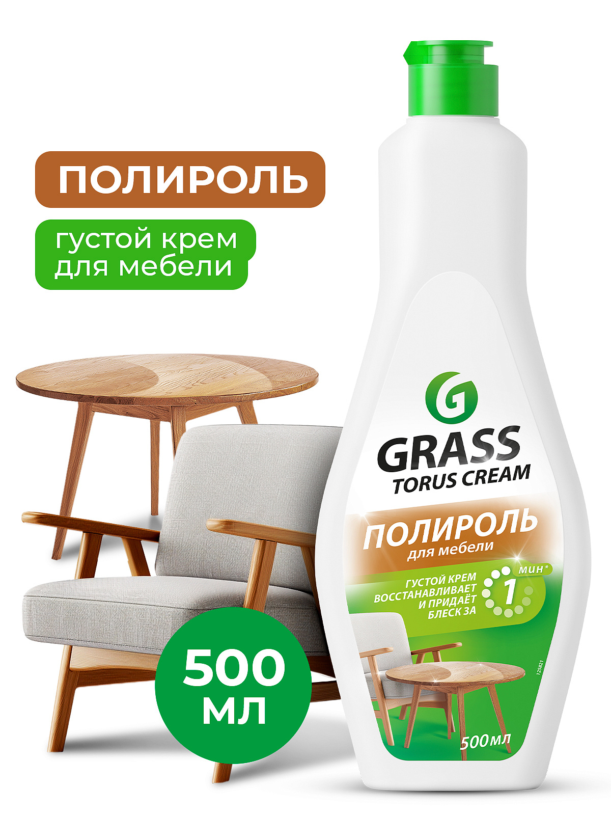 Mebel təmizləyici Torus Krem (flakon 500 ml)