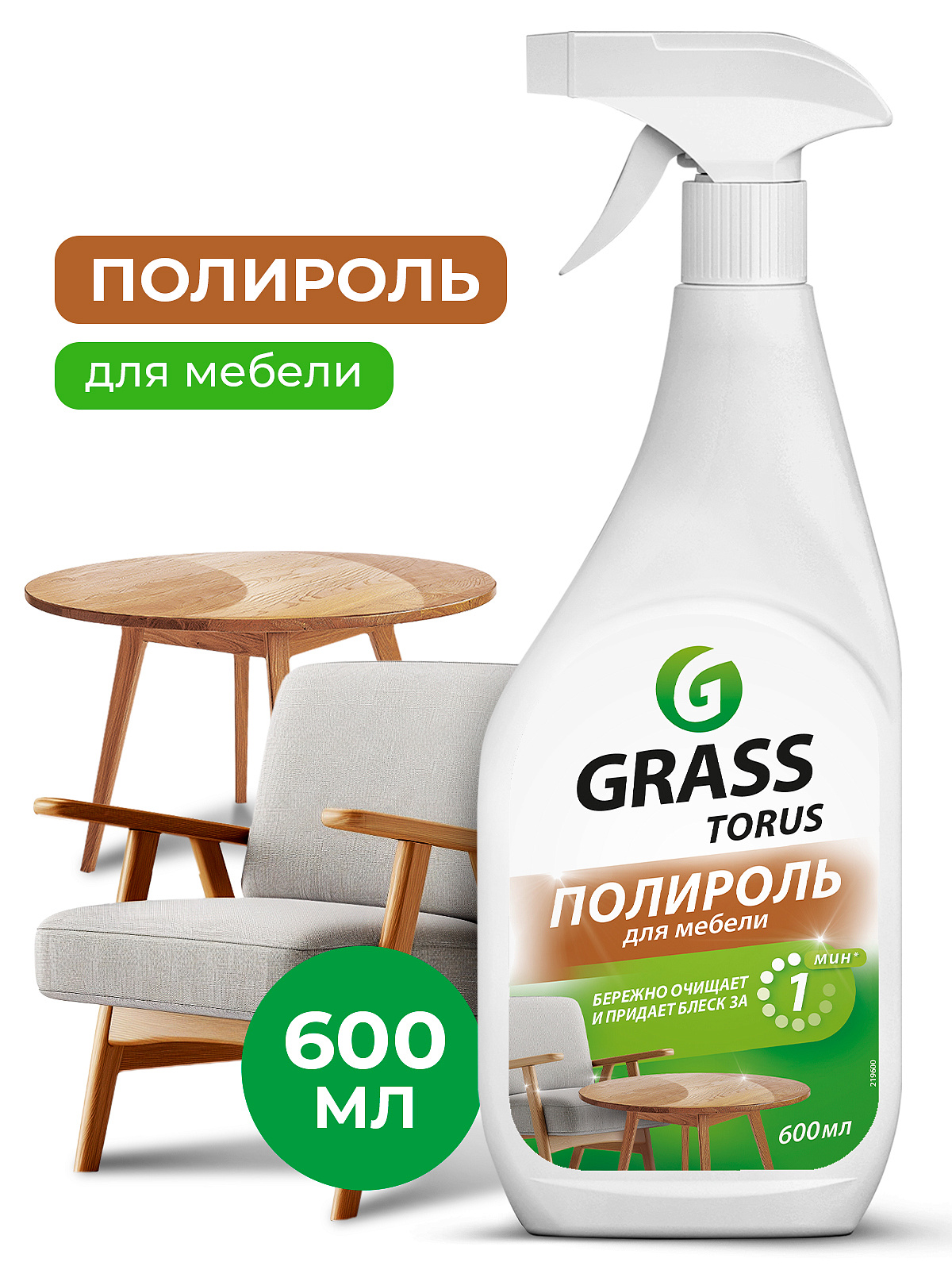 Torus mebel üçün sprey 600ml