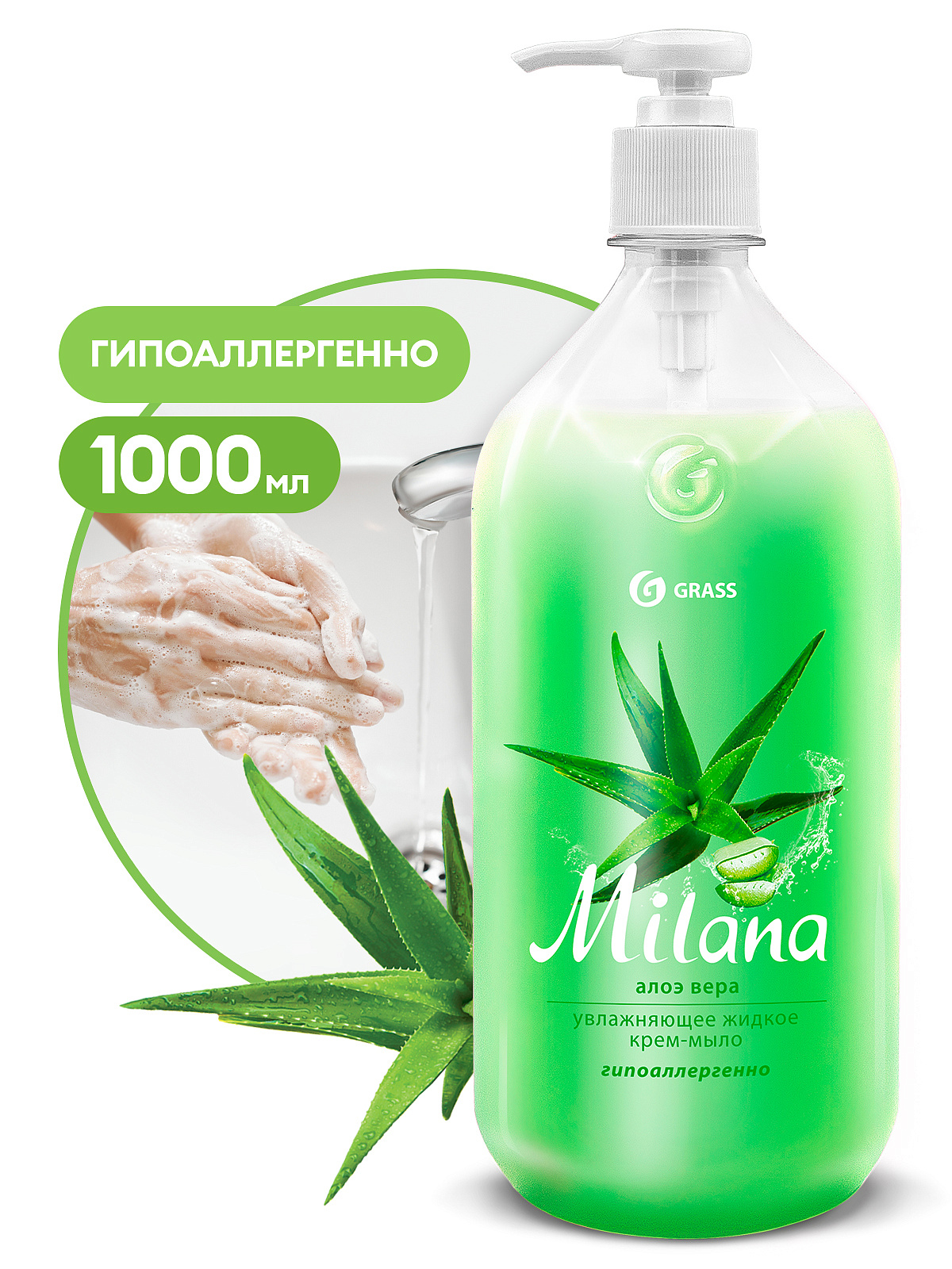 Milana Aloe Vera (flakon 1000 ml)