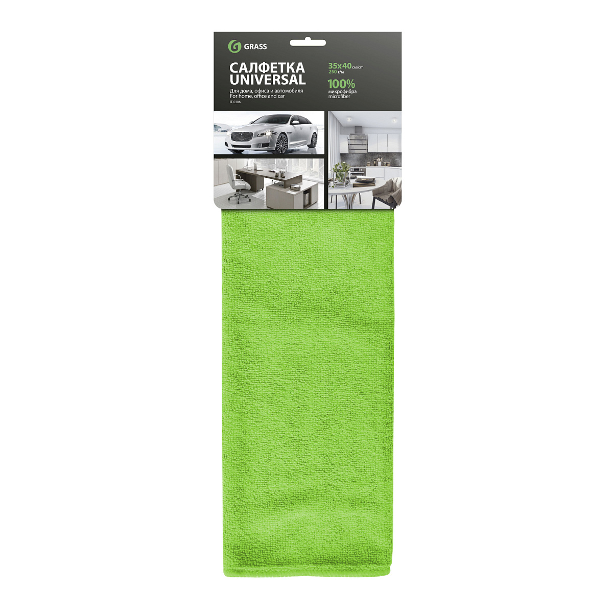 Mikrofiber parça 250 г/м 35*40