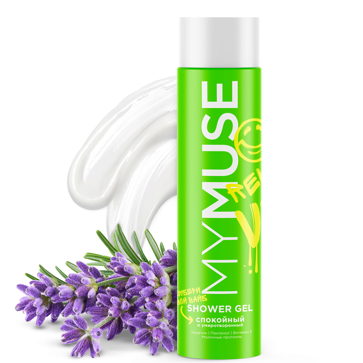 MYMUSE Duş geli “Sakit və sülh” (flakon 250 ml)