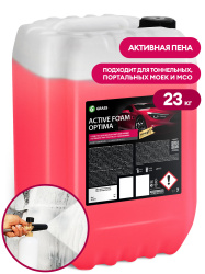 Active Foam Optima (23 kq-lıq kanistr)