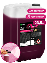 Active Foam Pink (kanistr 23,5 kq)