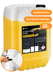 Active Foam Ultra (kanistr 22 kq)