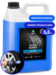 Black Rubber (kanistr 5,5kq)