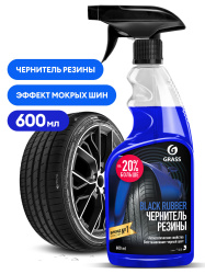 Black Rubber (trigger 600ml)