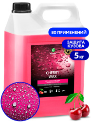 Cherry Wax (kanistr 5 kq)