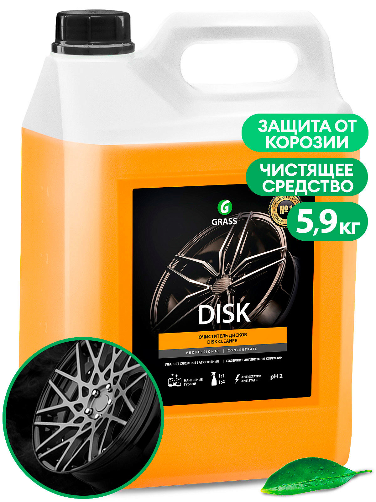 Disk (kanistr 5.9 kq)
