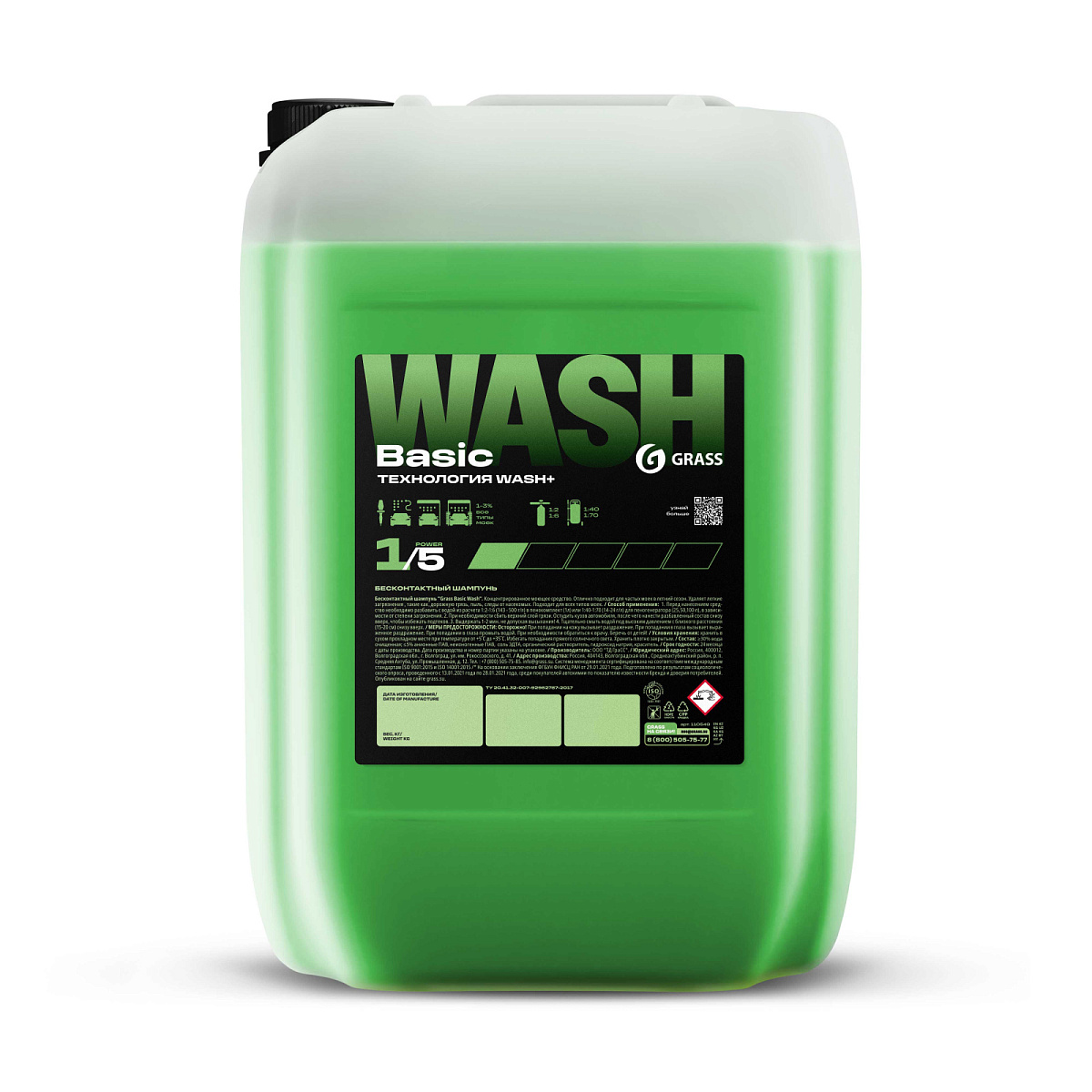 Grass Basic Wash (kanistr 22kq)