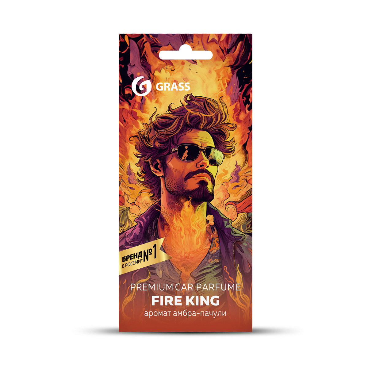 Grass "Fire King" karton ətir