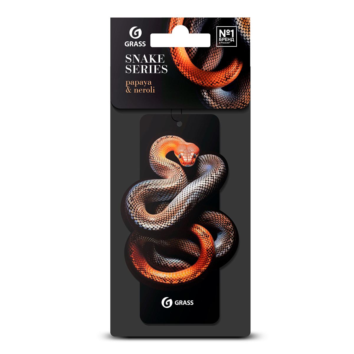 Grass İLAN (papaya & neroli)- ST-1459