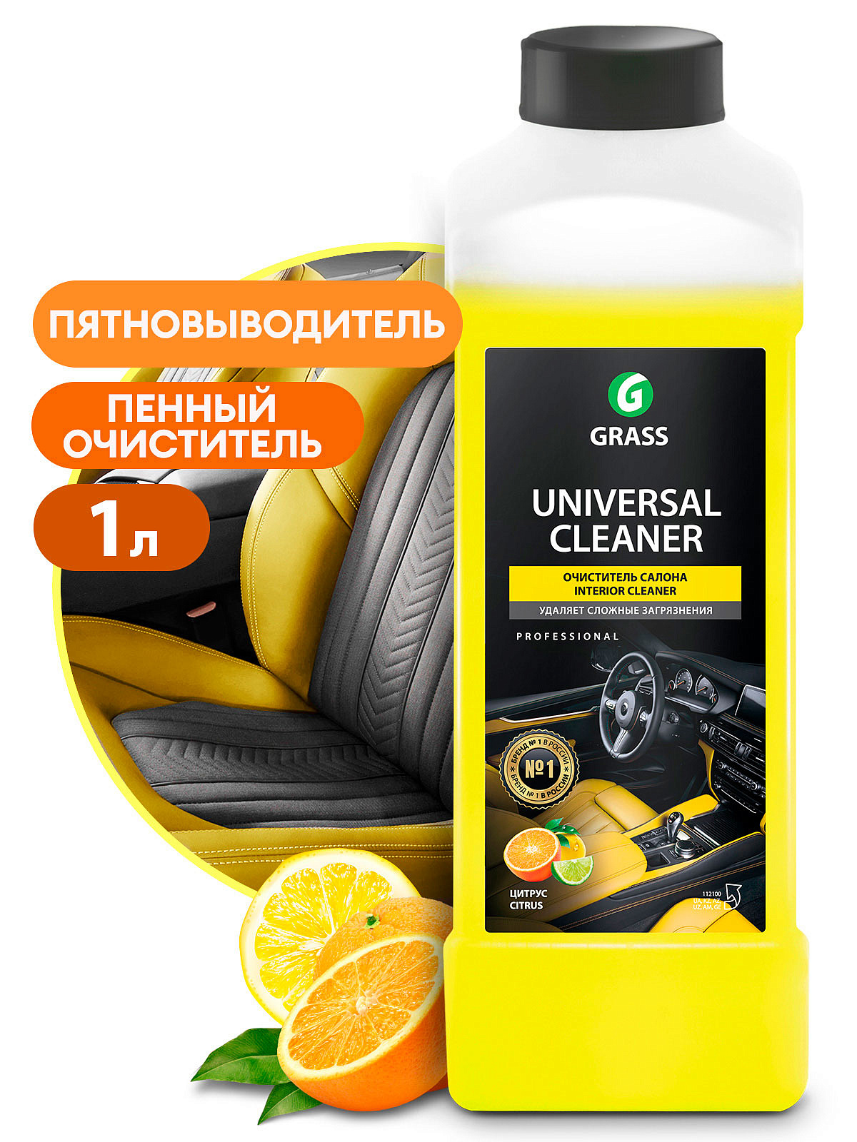 Interior cleaner "Universal Cleaner" (canister 1 lt)