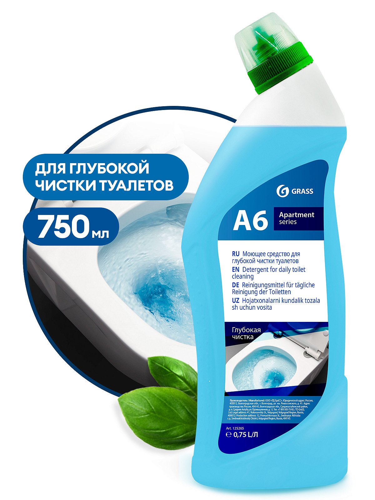 Apartment Series A6 hamam üçün dərin təmizlik (750 ml)
