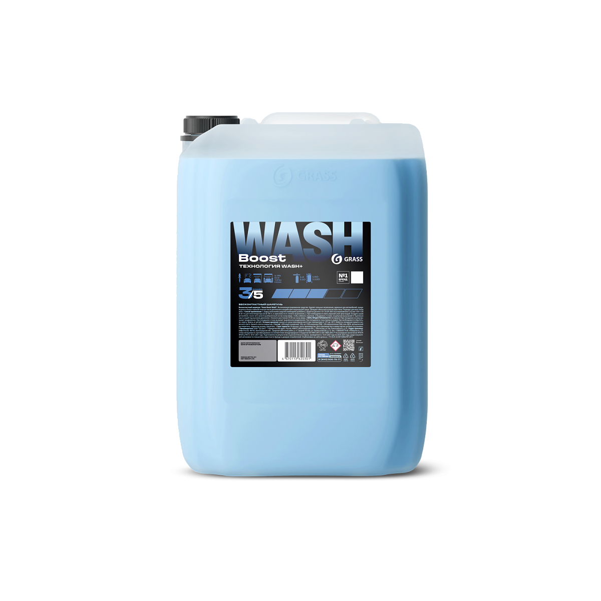 Grass Boost Wash (kanistr 23.5 kq)