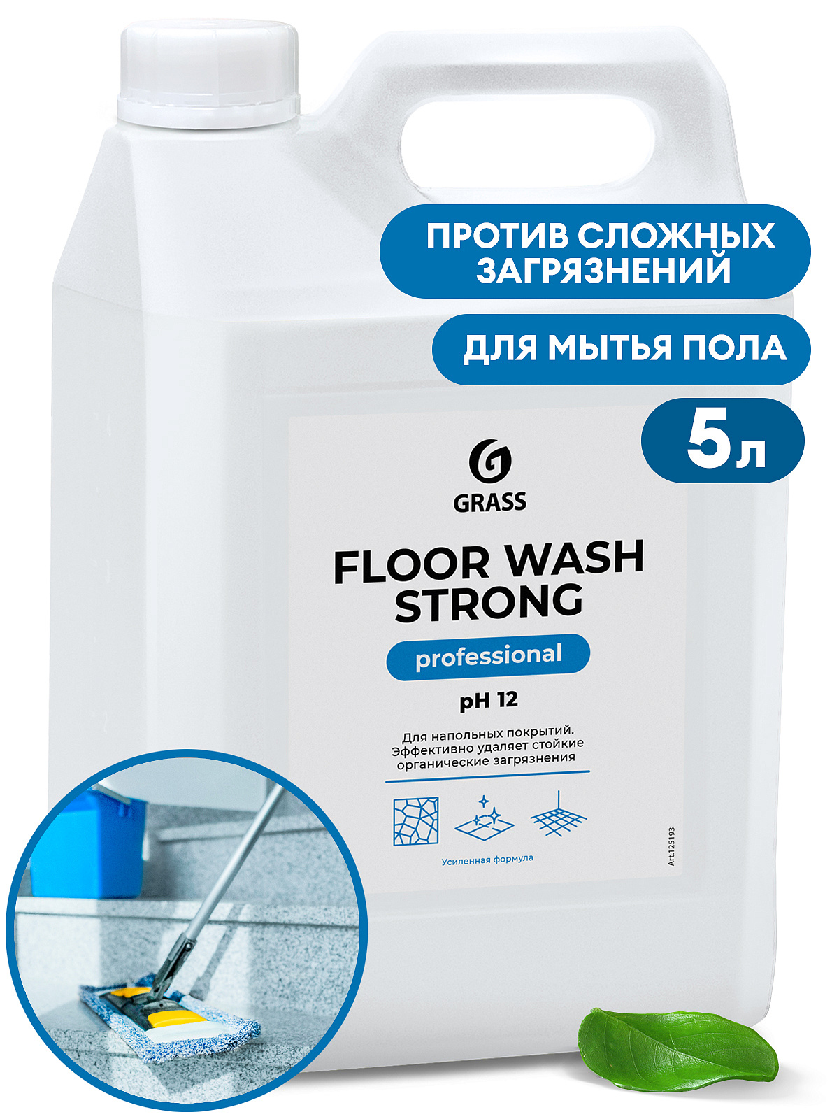 Floor Wash Strong (kanistr 5 kq)