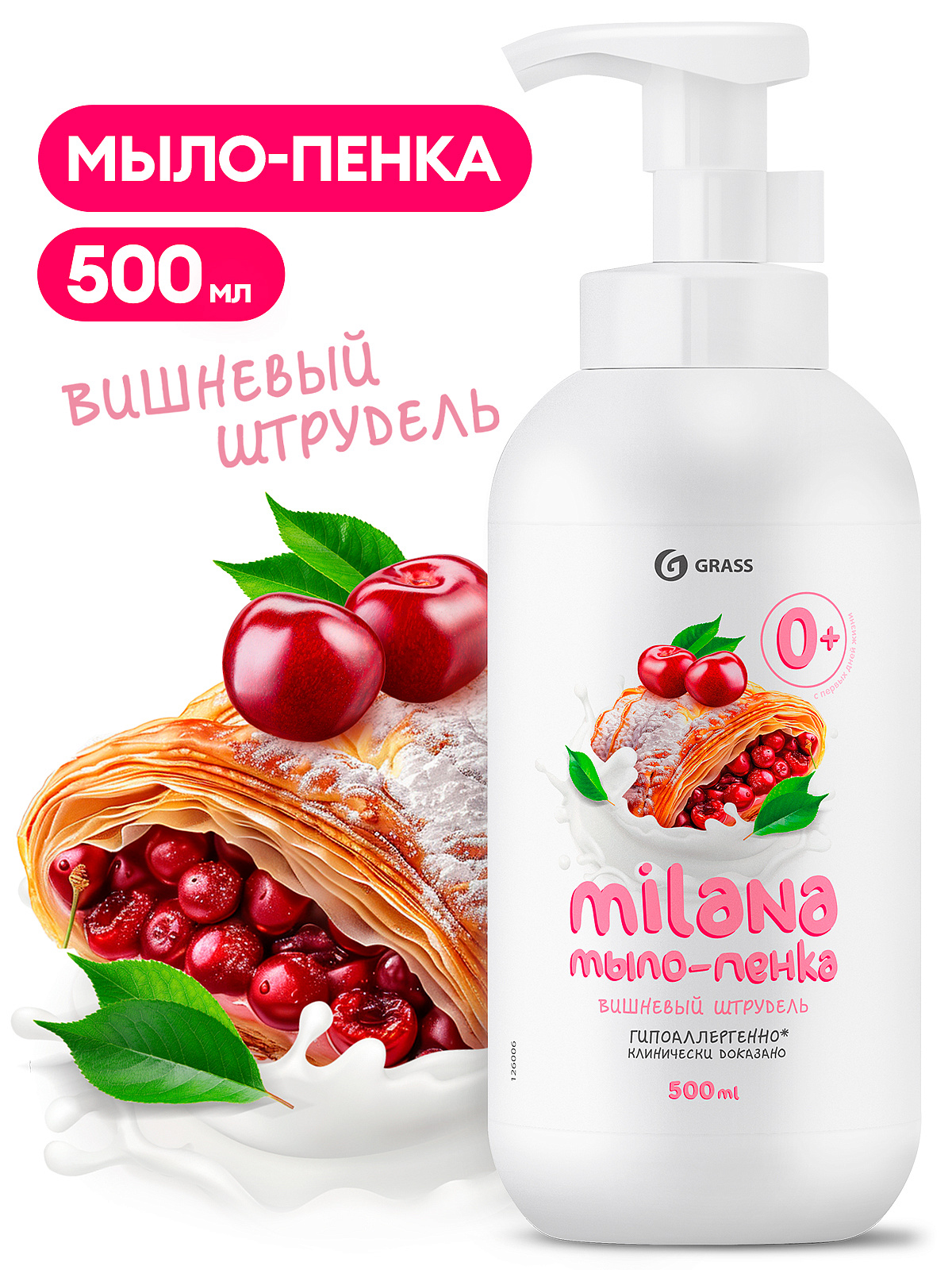 Milana köpük albalı Strudel (flakon 500 ml)