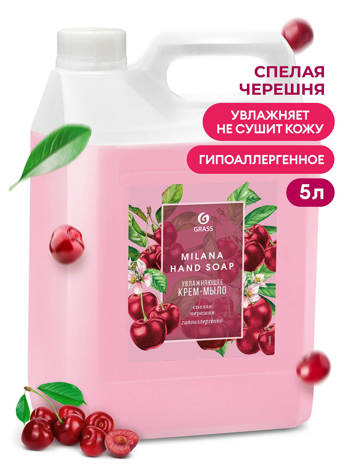 Milana yetişmiş albalı maye sabun (kanistr 5 kq)