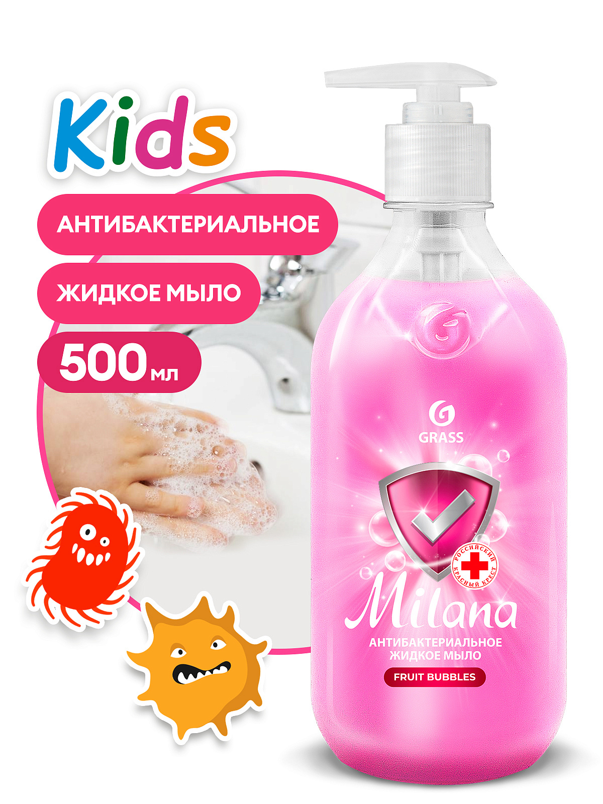 Milana Kids antibakterial (flakon 500ml)